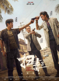 久久av在线